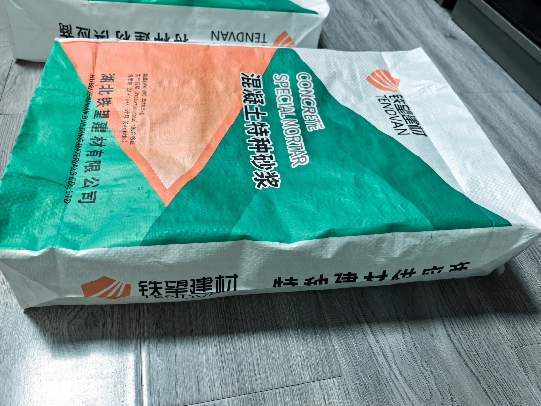 锦山镇抗裂密实剂